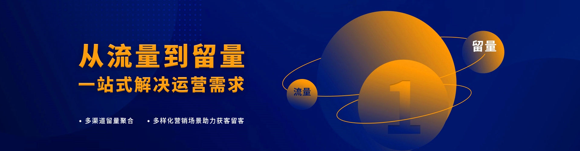 金山百度竞价广告