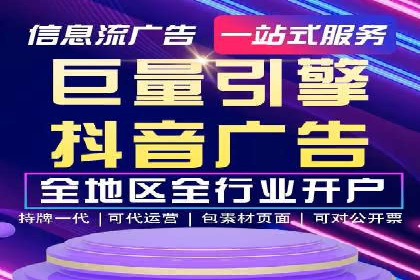 百度广告竞价策略：成功企业的投放技巧与经验