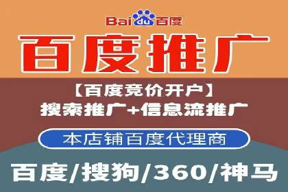 竞价排名中如何提高点击率案例分享